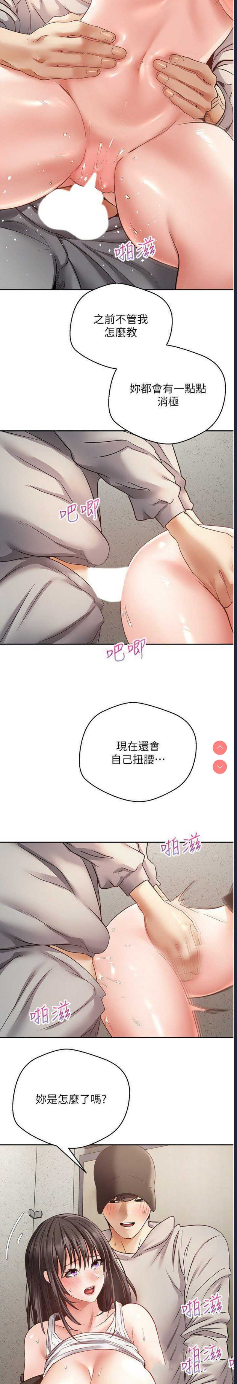 欲望成真App