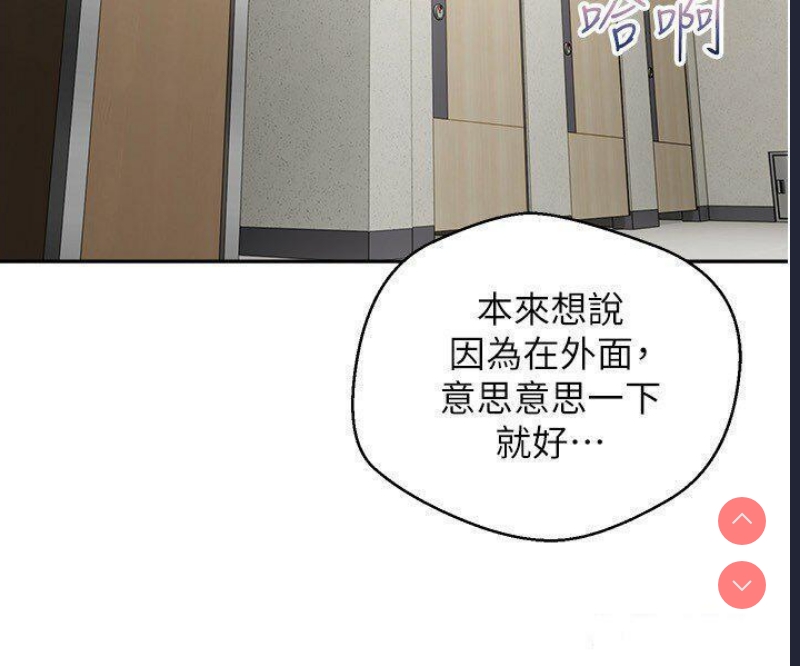 欲望成真App
