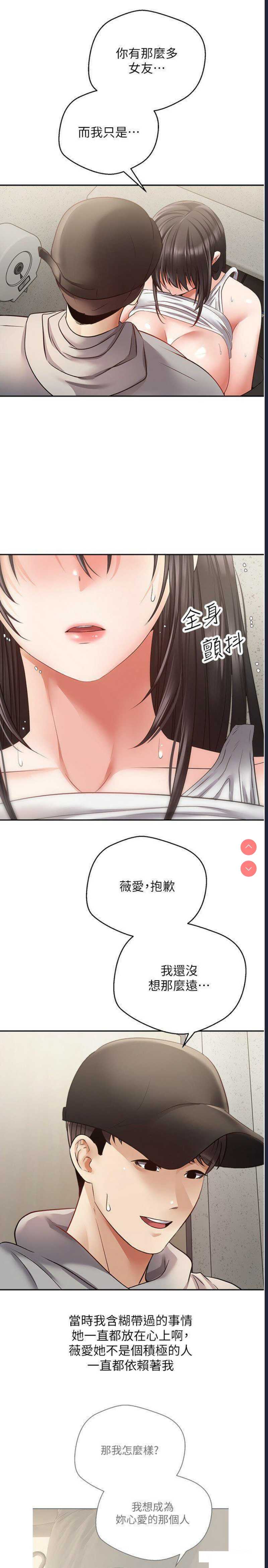欲望成真App