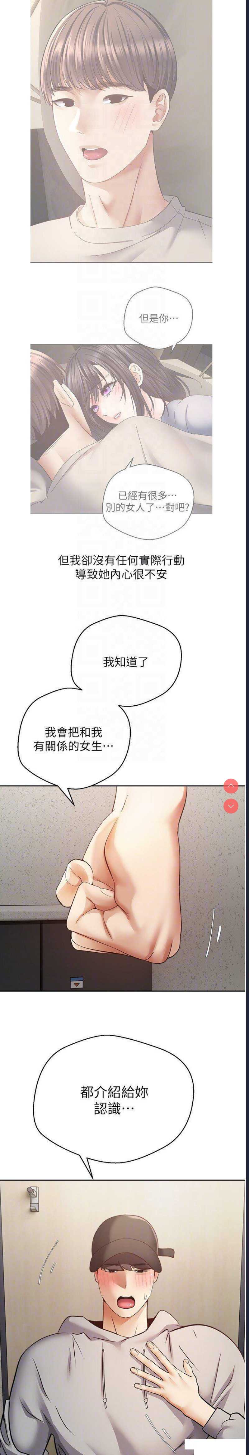 欲望成真App