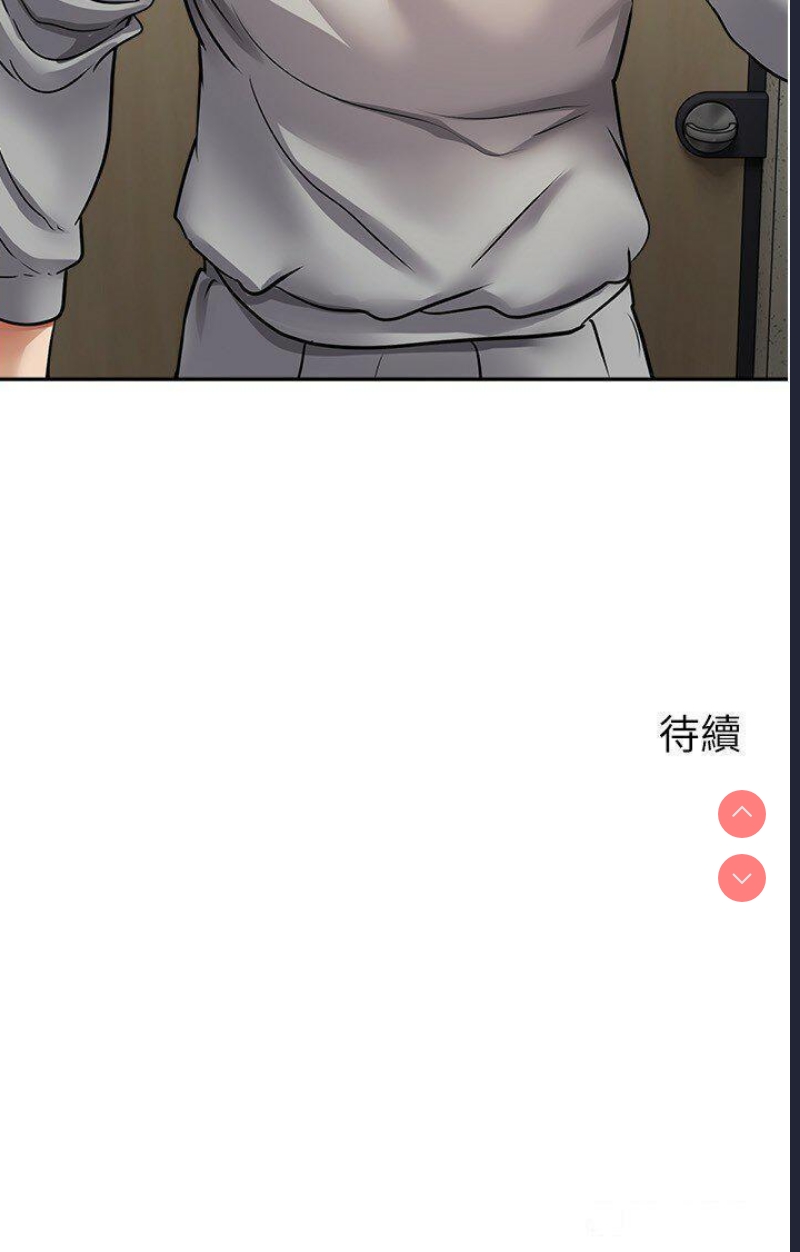 欲望成真App