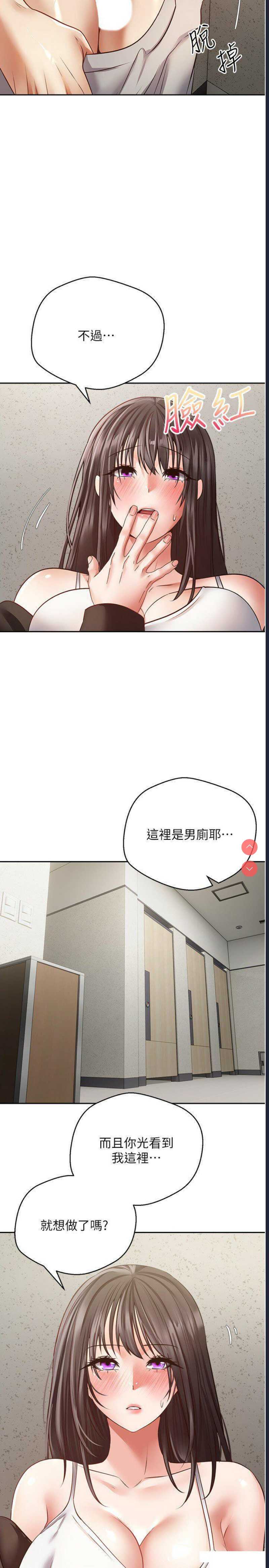 欲望成真App