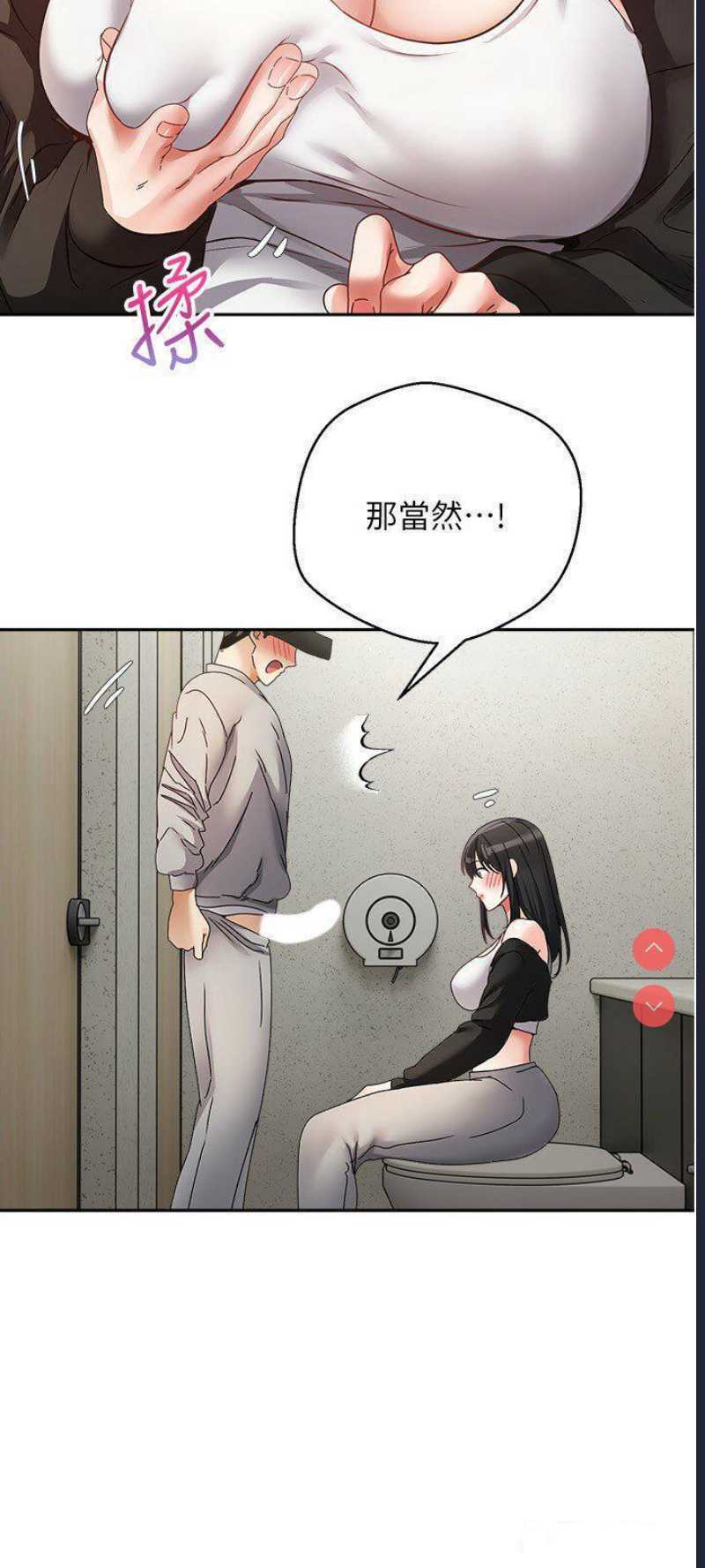 欲望成真App