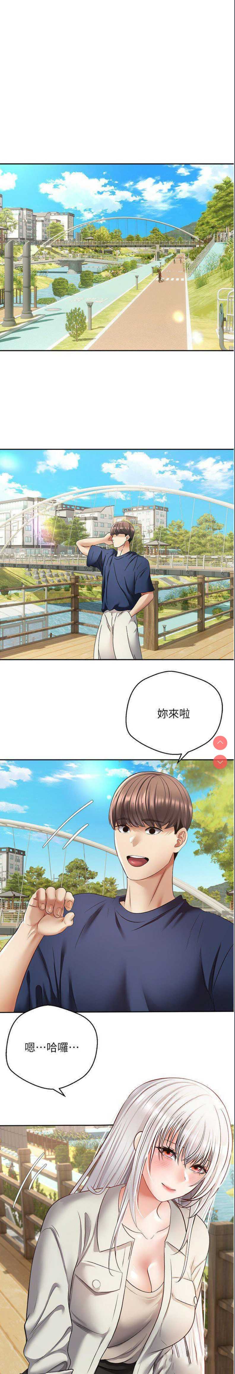 欲望成真App
