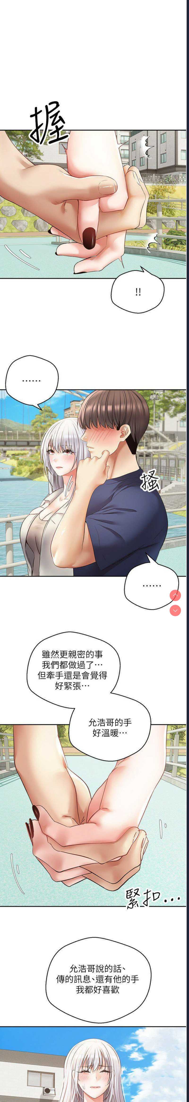 欲望成真App