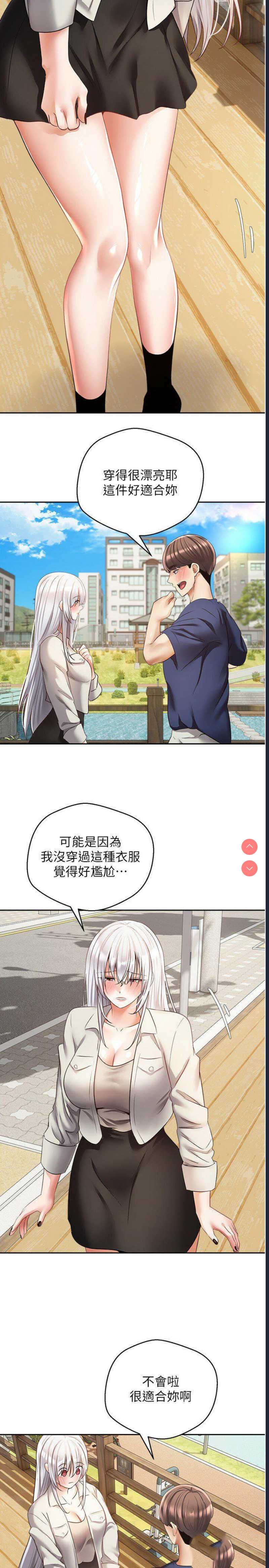 欲望成真App