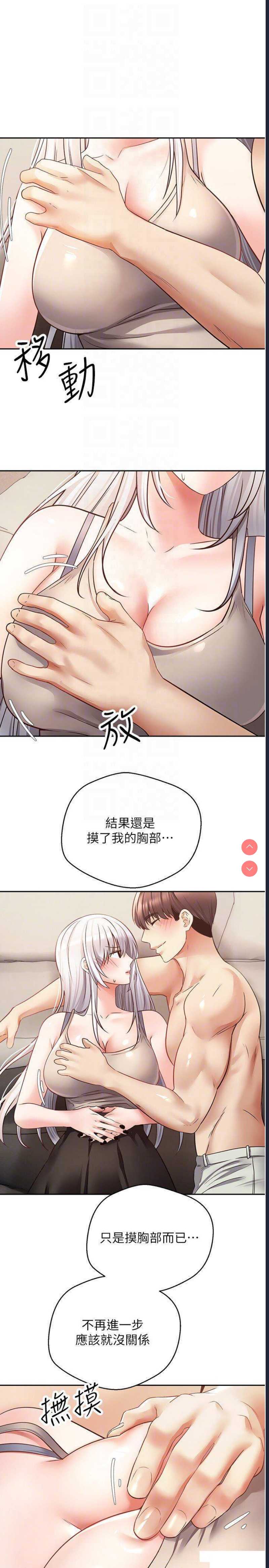 欲望成真App