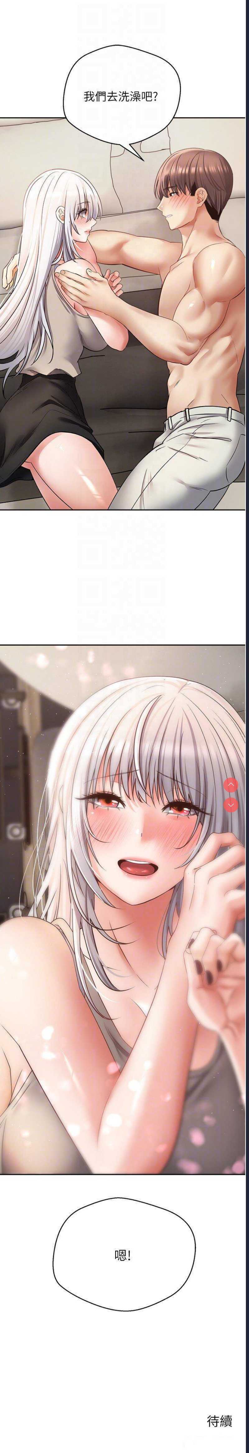 欲望成真App