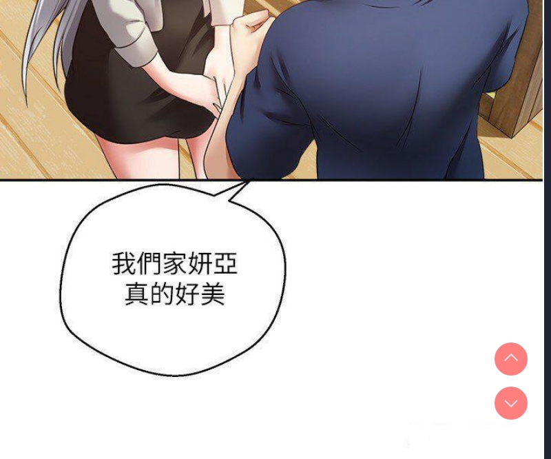 欲望成真App