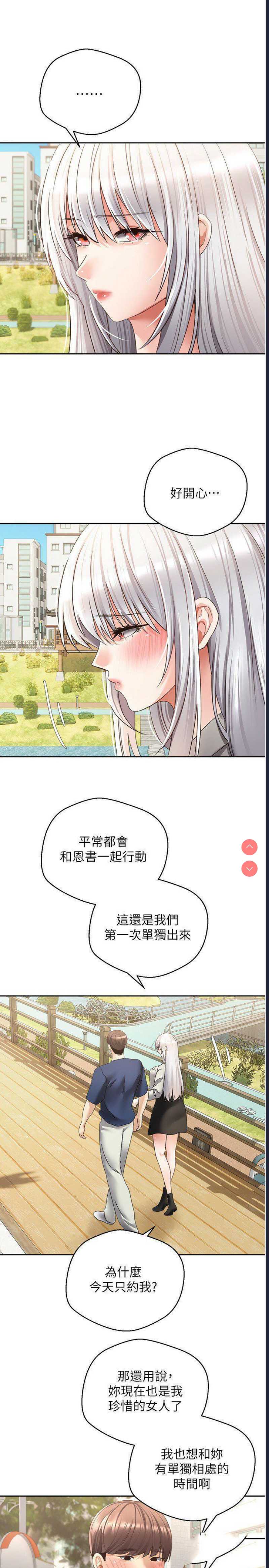 欲望成真App