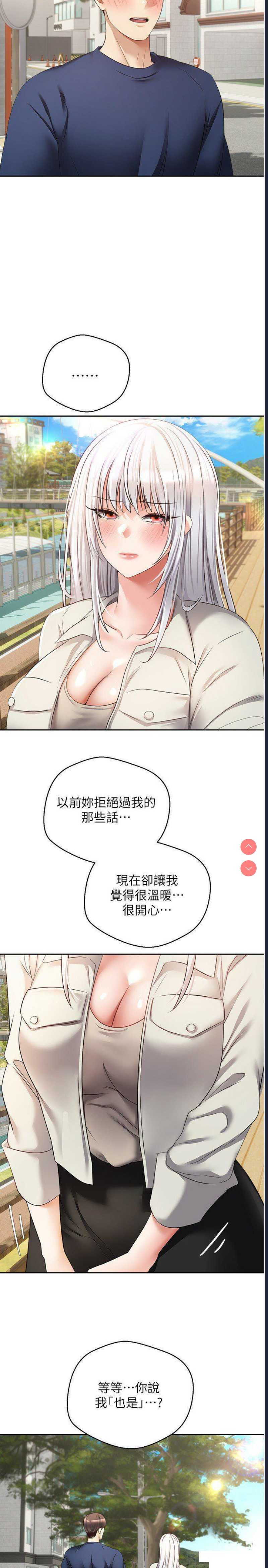 欲望成真App