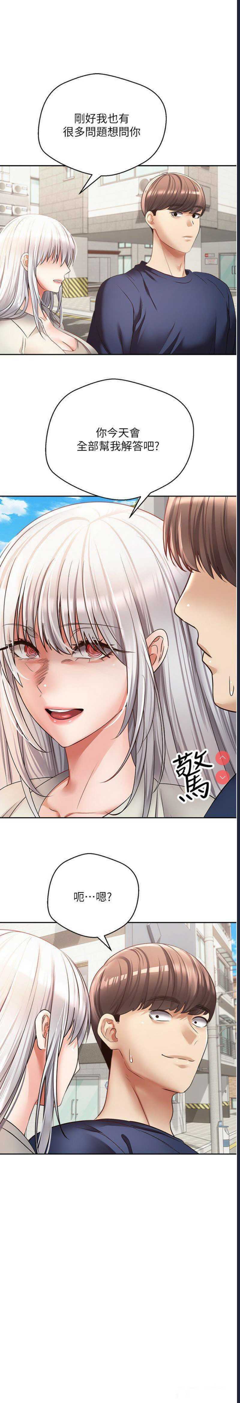 欲望成真App