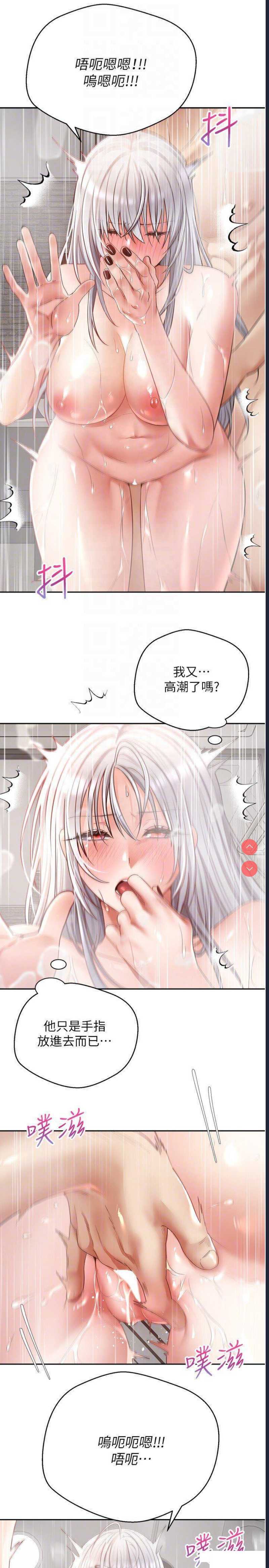 欲望成真App