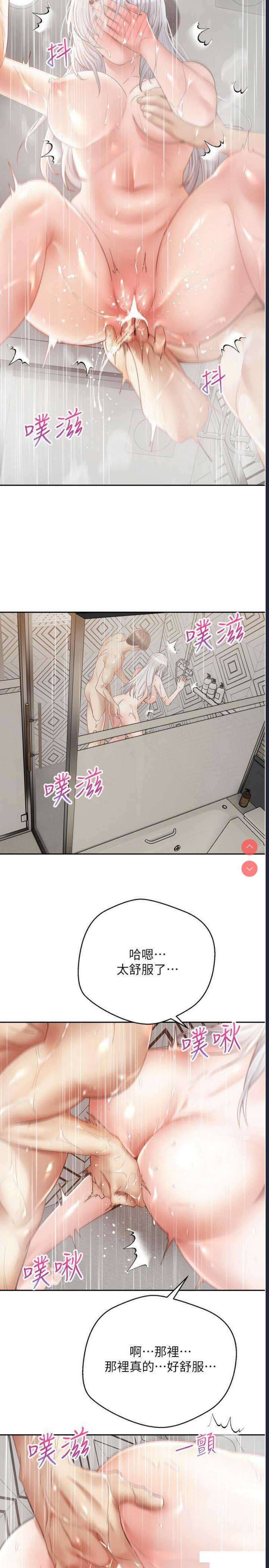欲望成真App