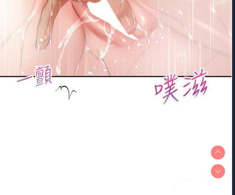 欲望成真App
