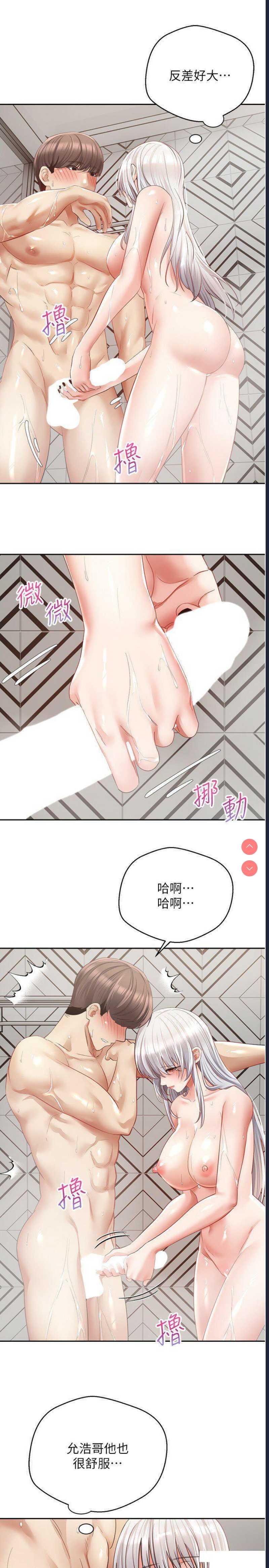 欲望成真App