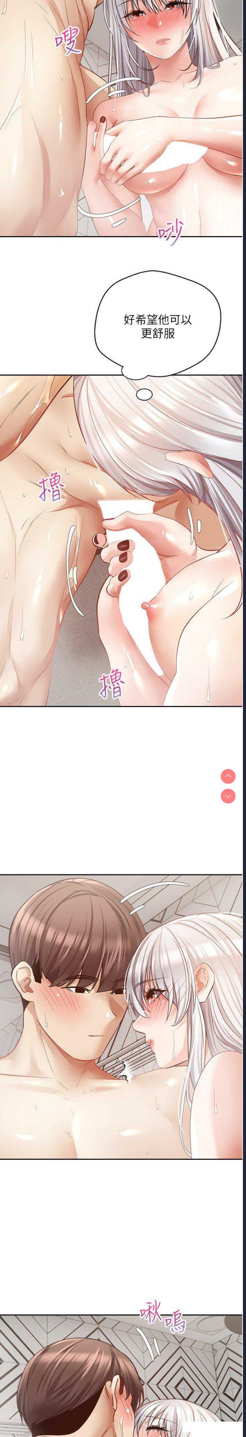 欲望成真App