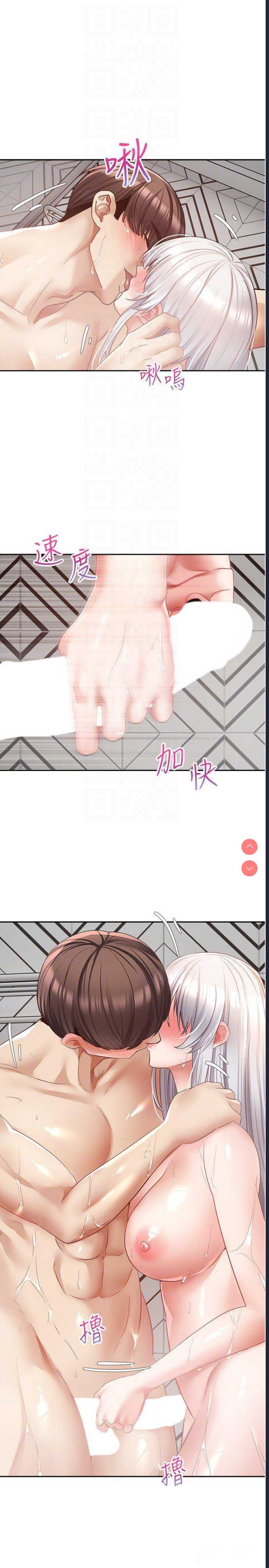 欲望成真App
