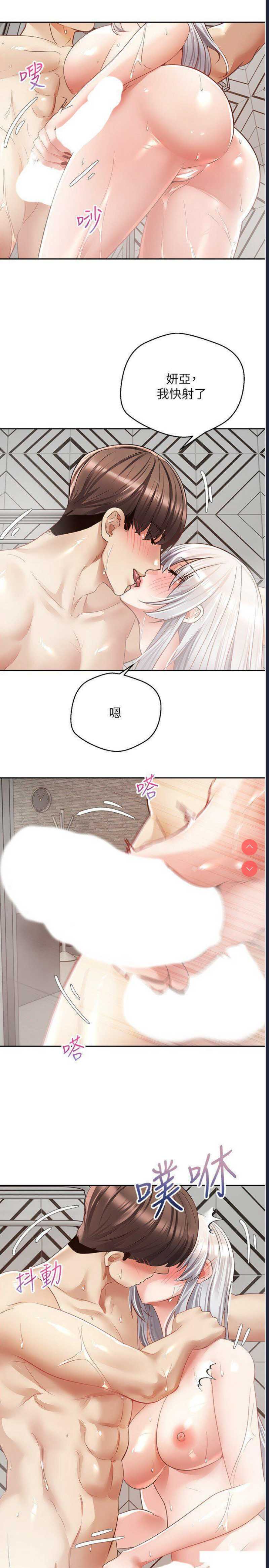 欲望成真App
