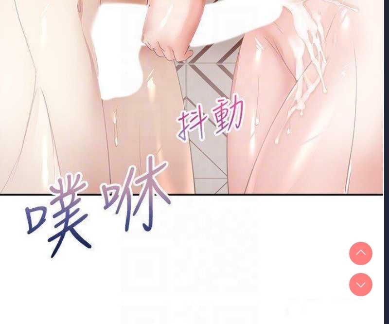欲望成真App