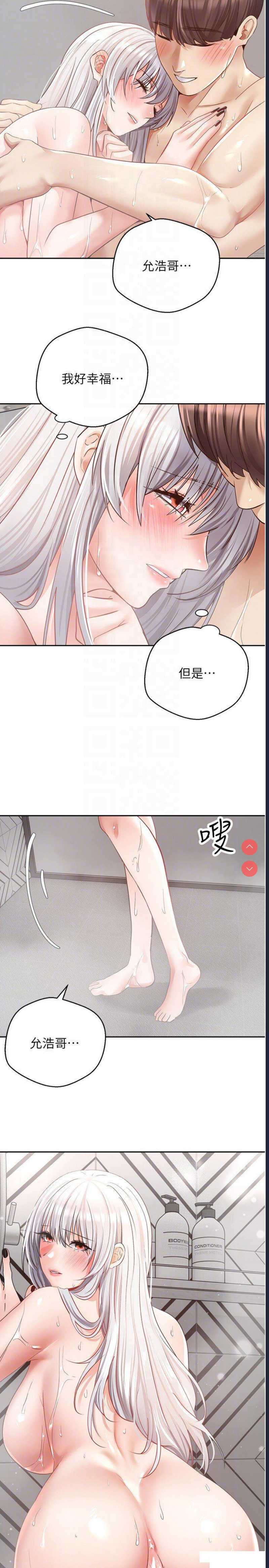 欲望成真App