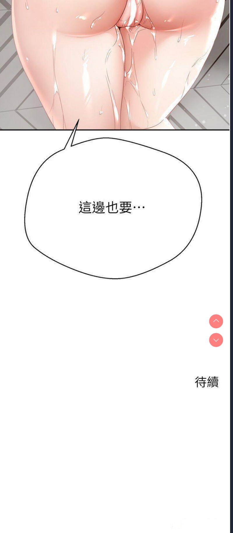 欲望成真App