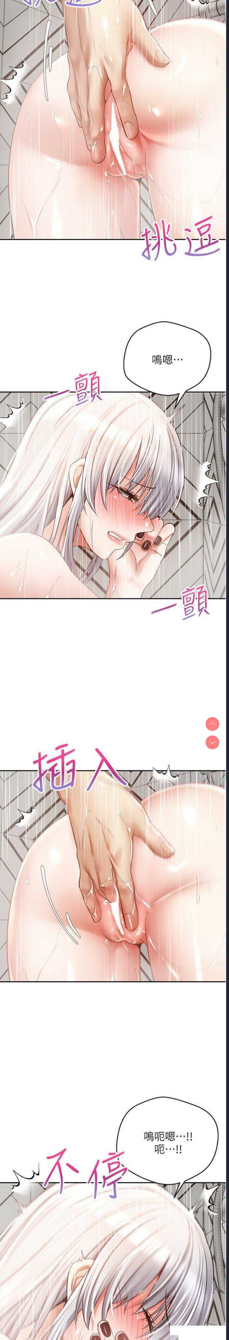 欲望成真App