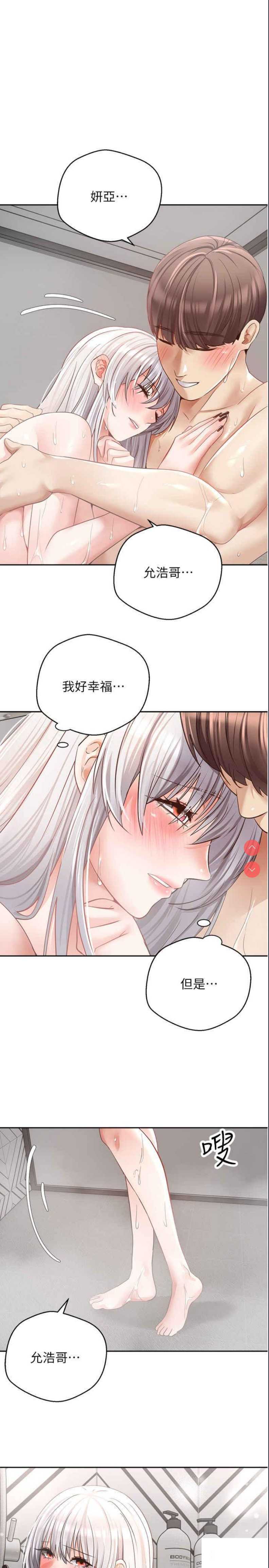 欲望成真App