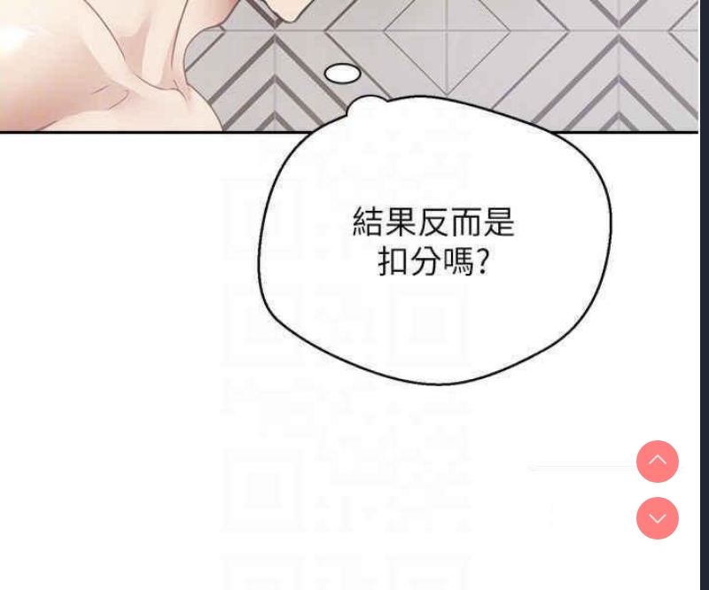 欲望成真App