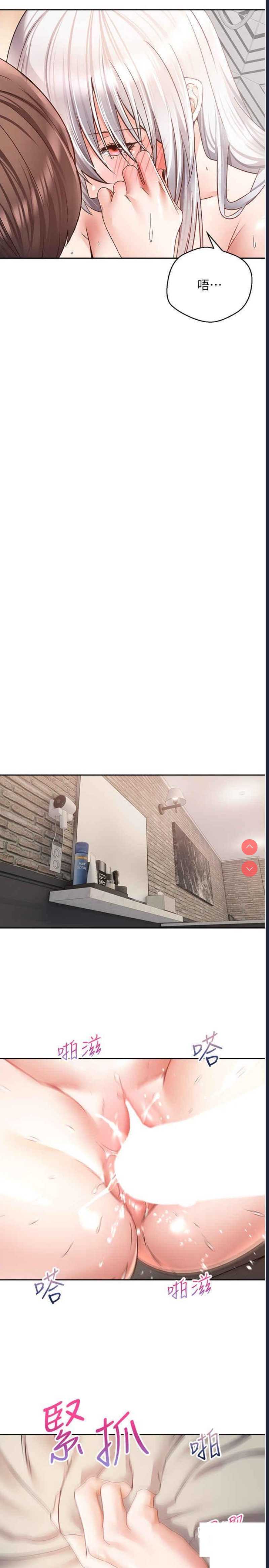 欲望成真App
