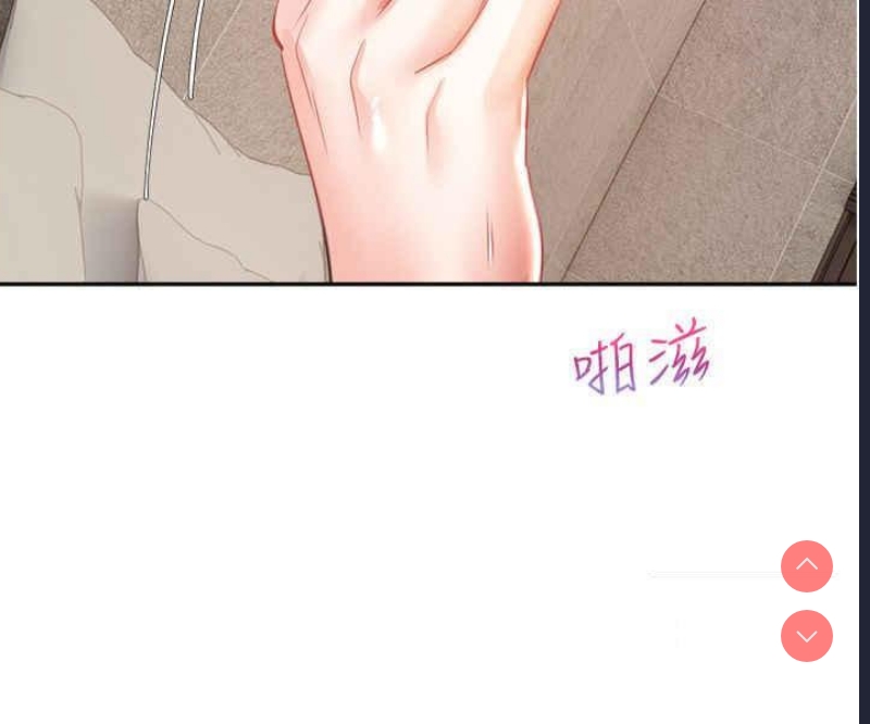 欲望成真App