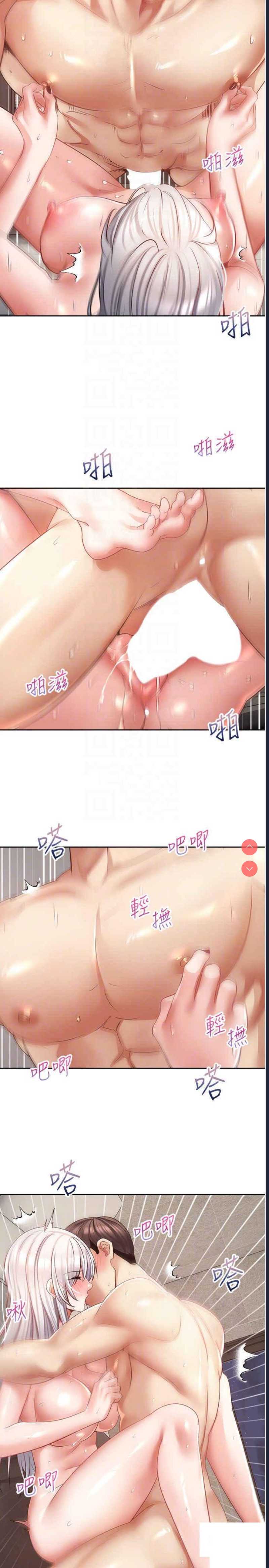 欲望成真App