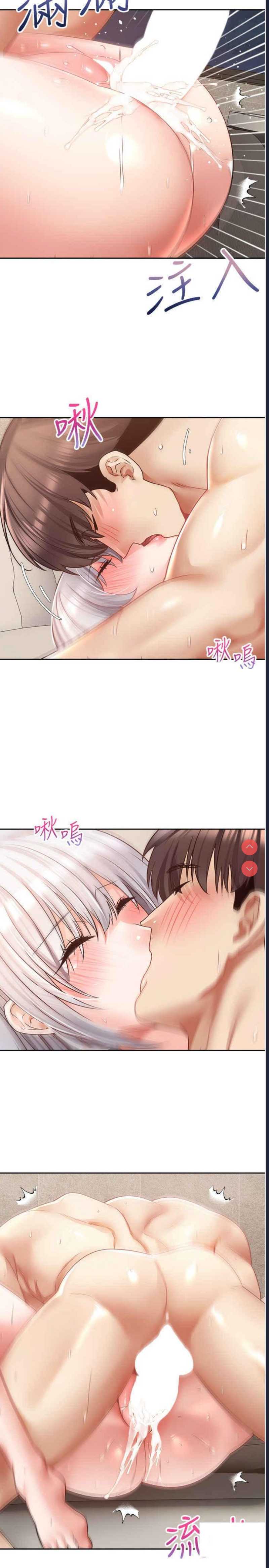 欲望成真App