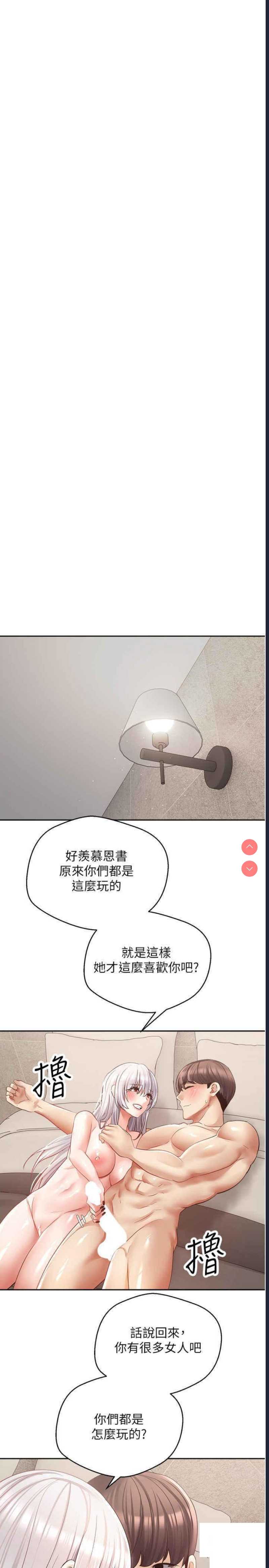 欲望成真App