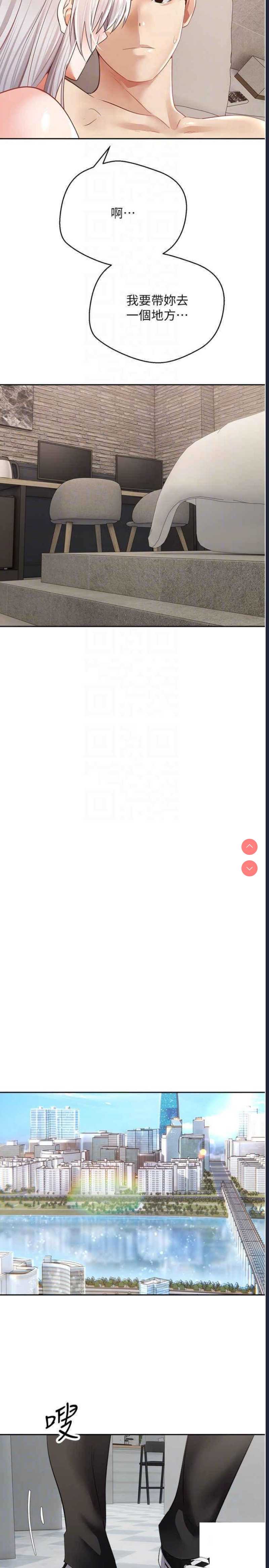 欲望成真App