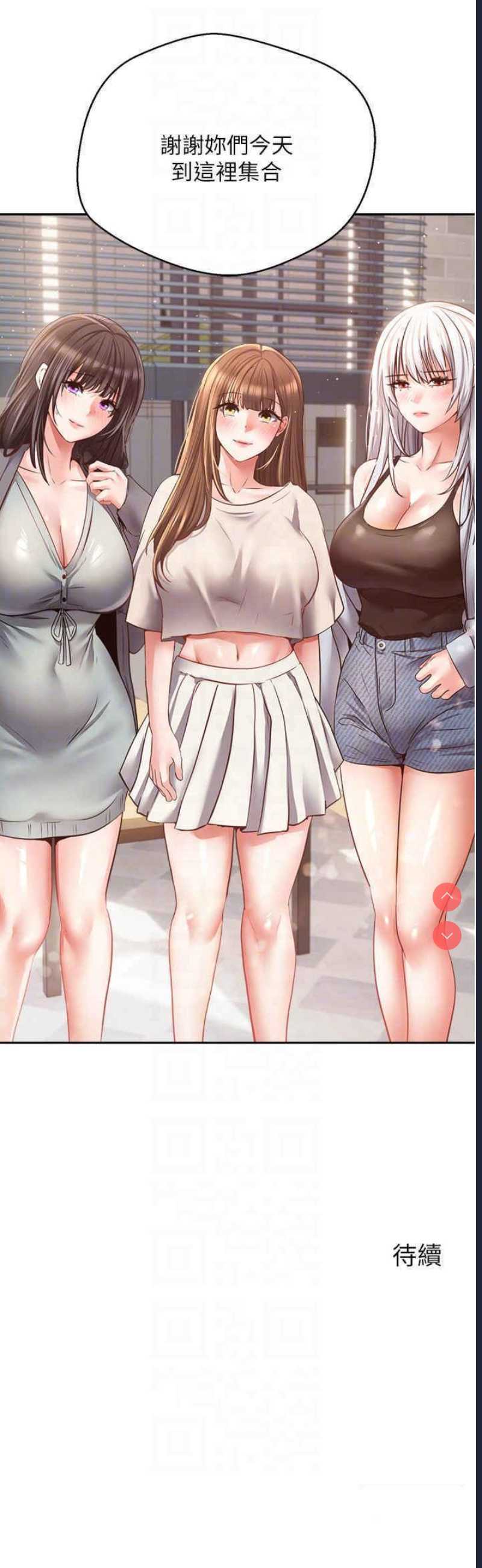 欲望成真App