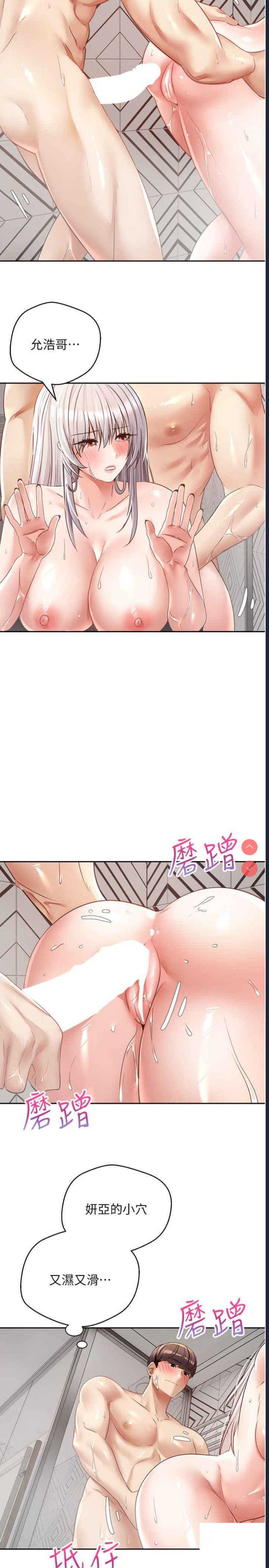 欲望成真App