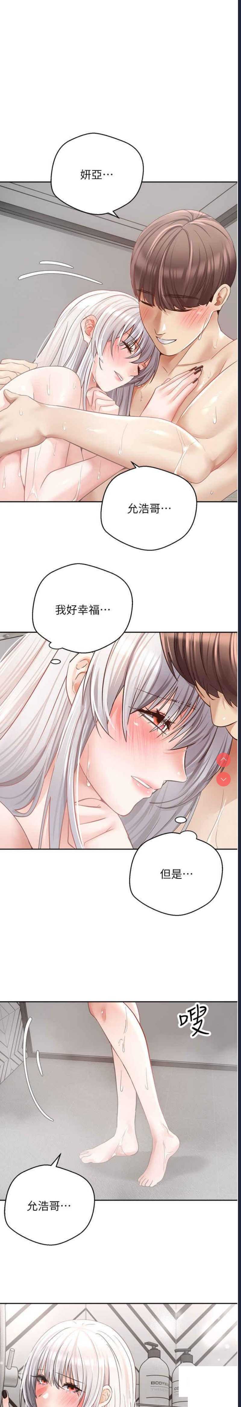 欲望成真App