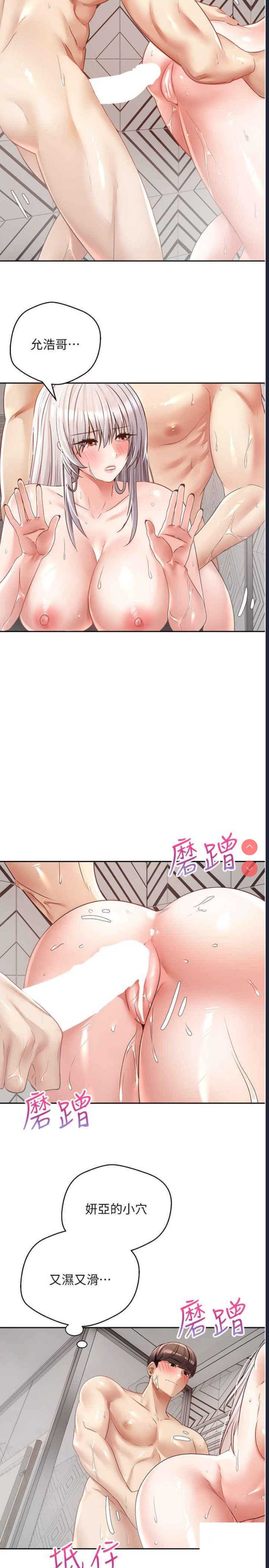 欲望成真App