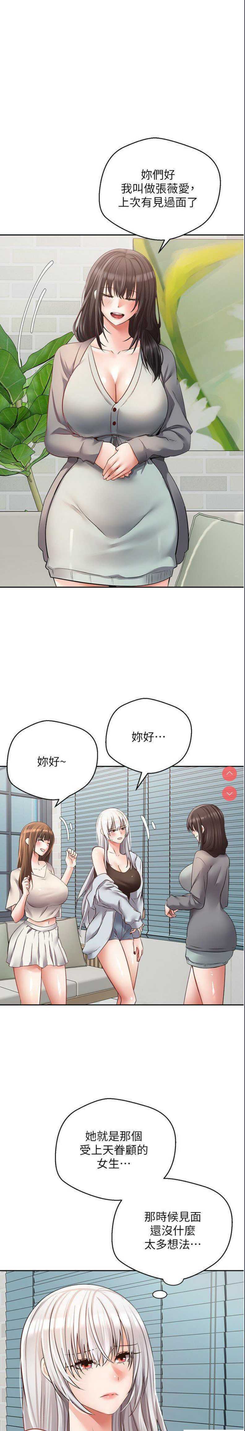 欲望成真App
