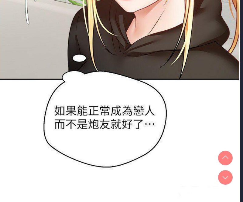 欲望成真App