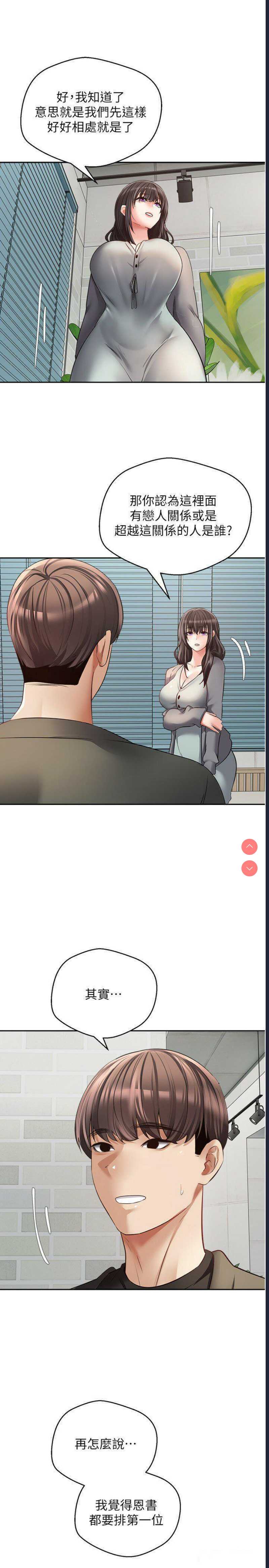 欲望成真App