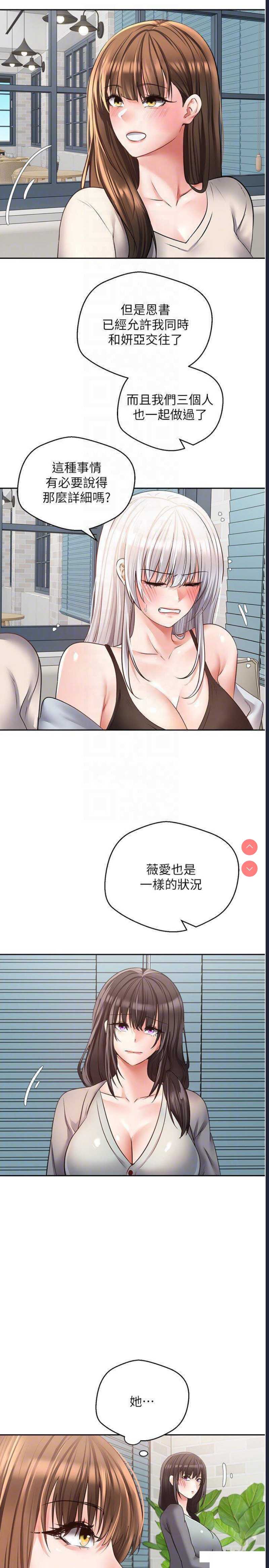欲望成真App