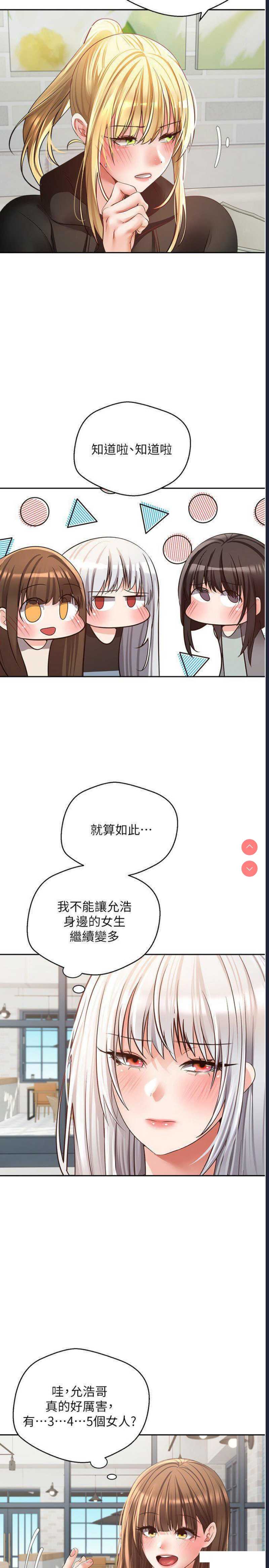 欲望成真App