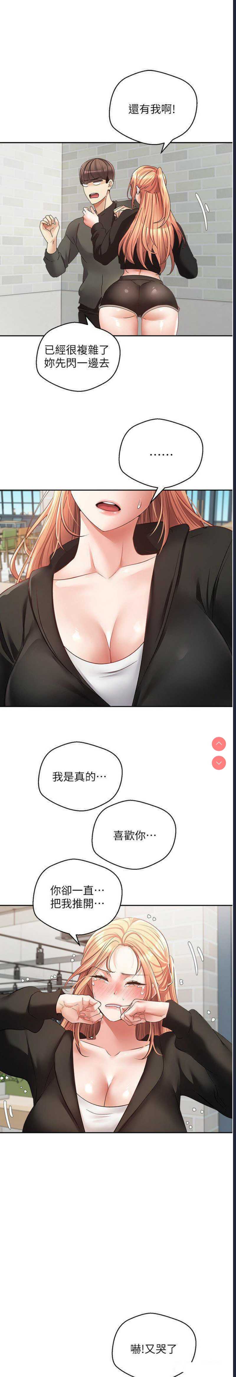 欲望成真App