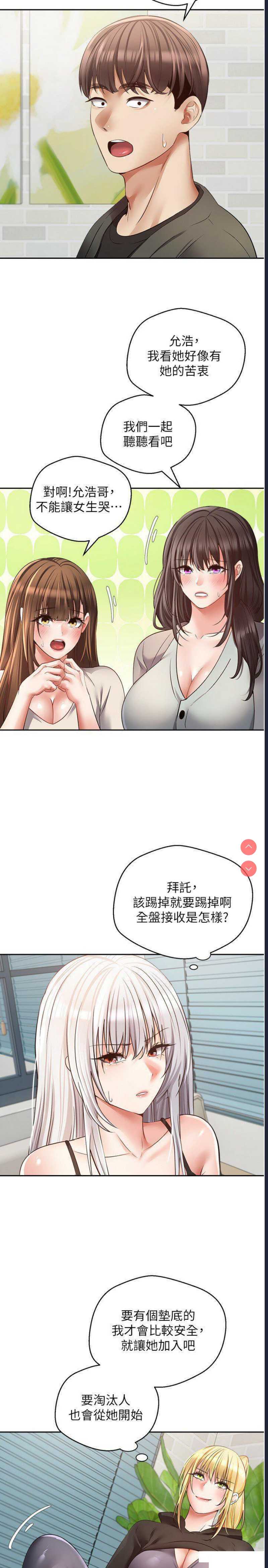 欲望成真App
