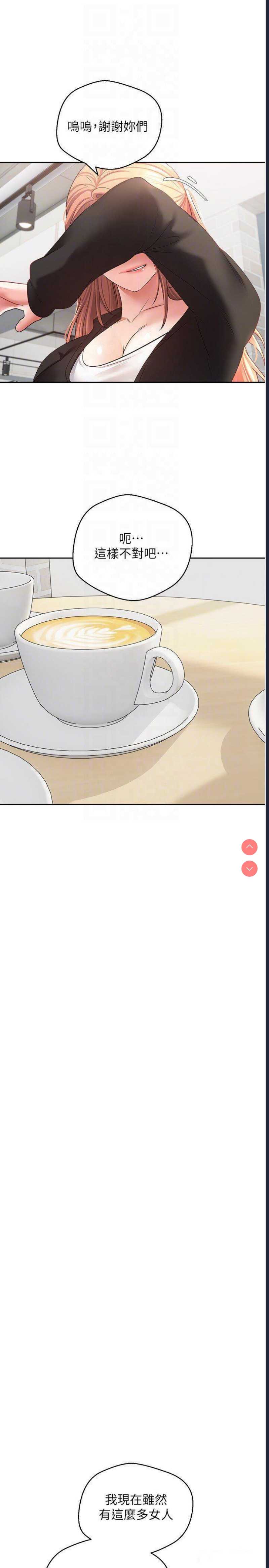 欲望成真App