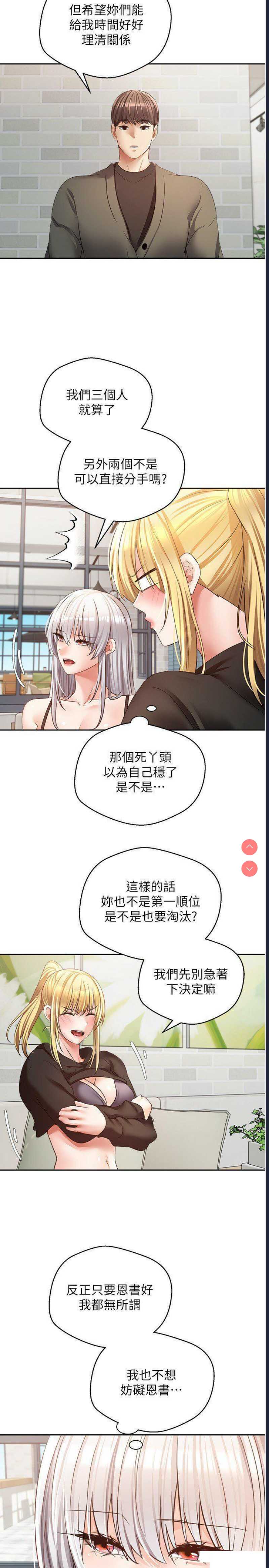 欲望成真App