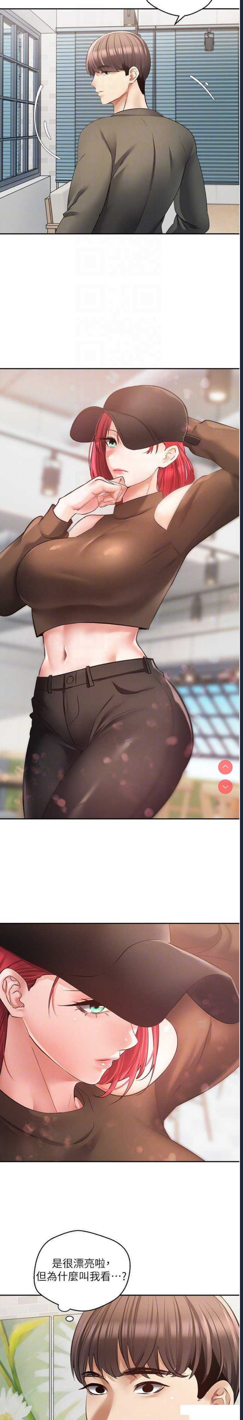 欲望成真App