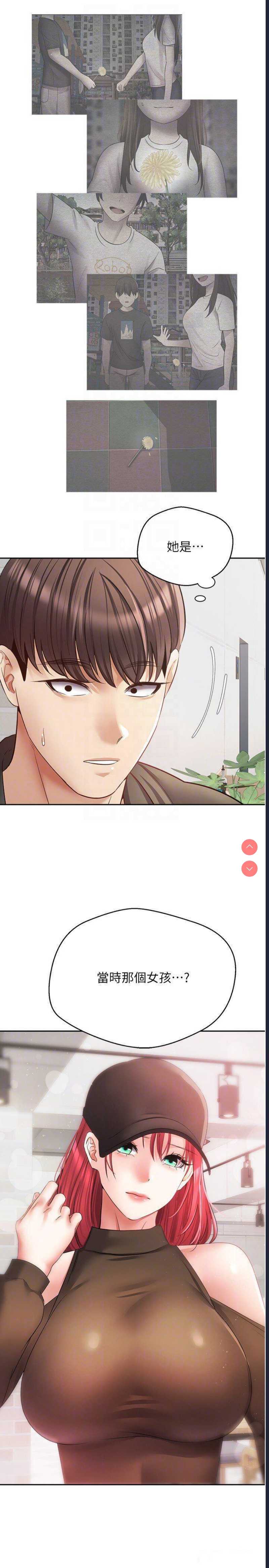 欲望成真App